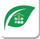 鹿児島市にある建売の相談窓口｜なごみ不動産販売